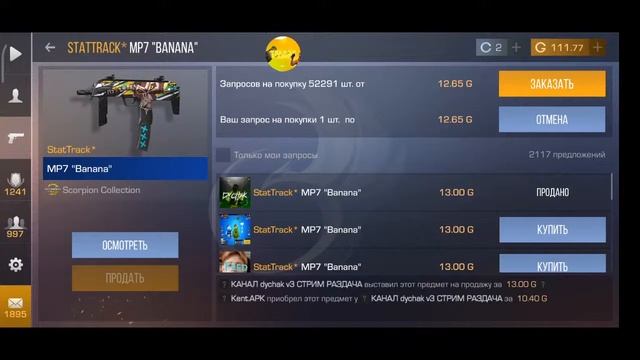 СТРИМ СТАНДОФФ 2 | РАЗДАЧА СКИНОВ | ЖДЁМ 0.16.0 смотреть онлайн