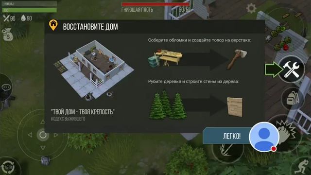 Начинаю играть в Prey Day смотреть онлайн