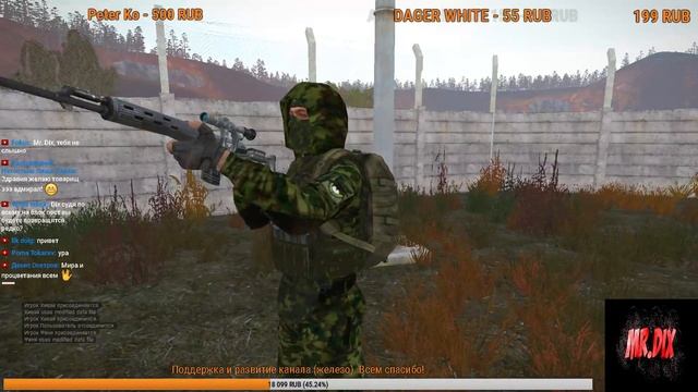 ARMSTALKER\Путь на юг ч.30 смотреть онлайн