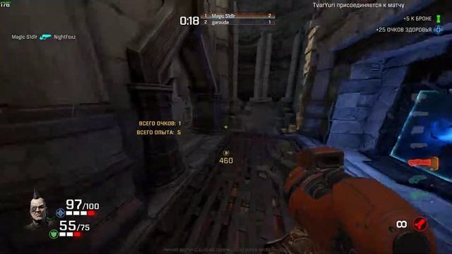 Quake Champions 2018 12 01 21 52 53 06 DVR смотреть онлайн