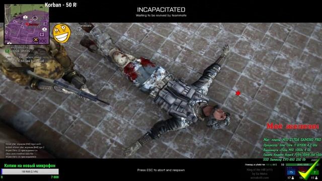 PVP по немецки. King Of The Hill / ARMA3. смотреть онлайн
