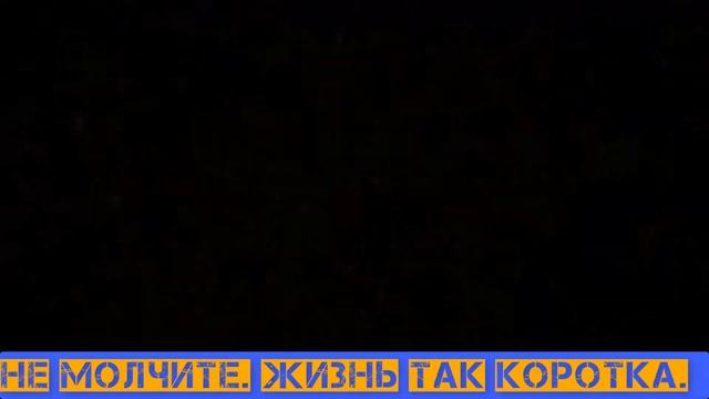 Трещина ☯ смотреть онлайн