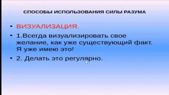 Как подсознание поможет успеху в МЛМ бизнесе смотреть онлайн