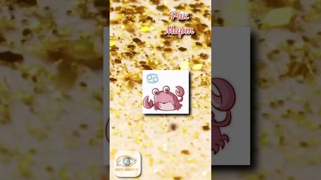 #изменениежизни #саморазвитие #предсказание #астрология