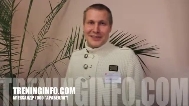 Навыки Эффективных Продаж 2013 смотреть онлайн