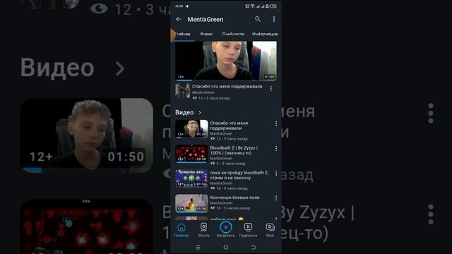 поддержите его пожалуйста