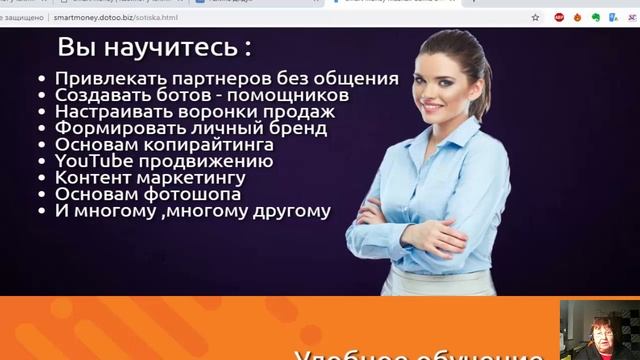 ОБУЧЕНИЕ Smart Money - мой первый отзыв смотреть онлайн