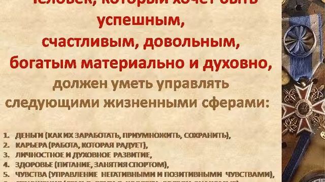 Китайская пословица смотреть онлайн