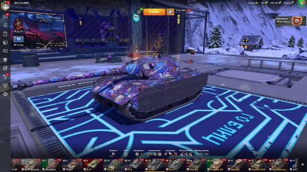 Фарм серы и обкатка нового танка