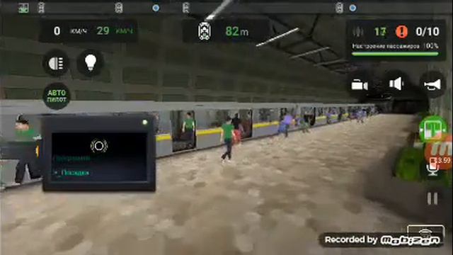 Симулятор Метро 3D смотреть онлайн