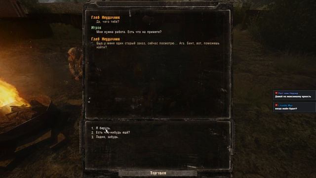 S.T.A.L.K.E.R.: Shadow of Chernobyl мод DEAD AIR смотреть онлайн
