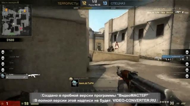 Эйс-клатч! Раун под музыку! смотреть онлайн