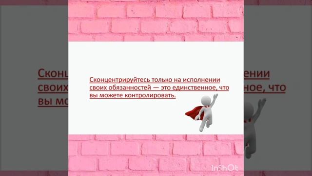 Рекомендации психолога для успешной коммуникации мастеров индустрии красоты с клиентами. смотреть онлайн