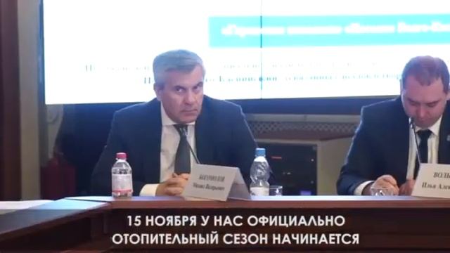 Астраханская область к отопительному сезону готова! смотреть онлайн