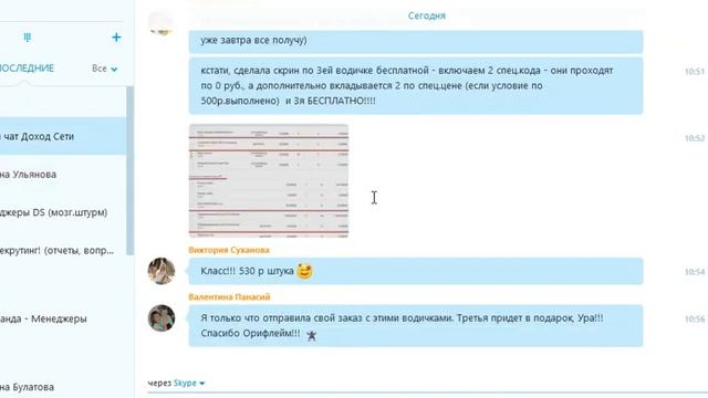 Эффективный рекрутинг смотреть онлайн