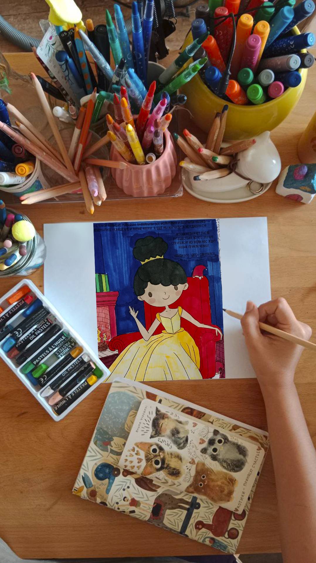 🧚🏻♀️Раскраска Принцесса 🎃 по журналу "Добрая рассылка няни Ули" 28 #няняуля #поделкисдетьми смотреть онлайн