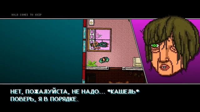 Hotline Miami 2: Wrong Number #5 - Пятая глава смотреть онлайн