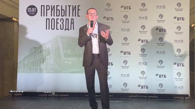 «Прибытие поезда МХТ» - 2023. смотреть онлайн