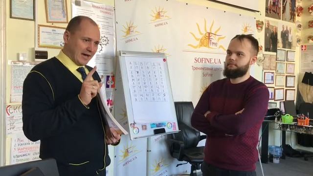 НЛП-практик 4 модуль смотреть онлайн