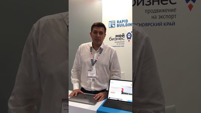Участие компании Рапид Билдинг в выставке BakuBuild 2022. смотреть онлайн