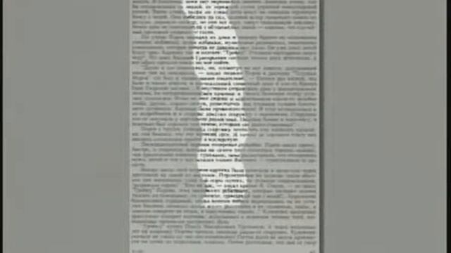 Быстрое чтение 07 смотреть онлайн