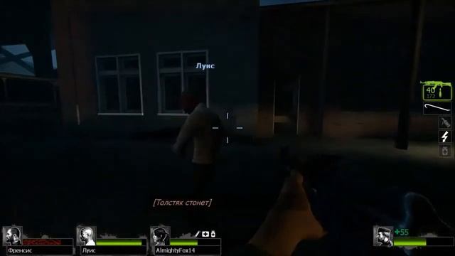 Left4Dead 2 coop. с AlmightyFox14 Часть 4 смотреть онлайн
