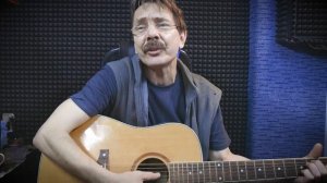 Песня про Фила