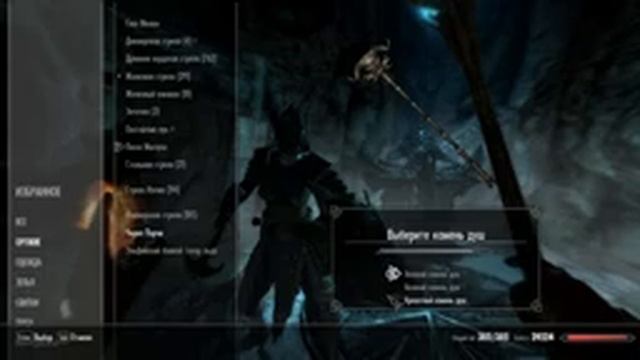 Прохождение The Elder Scrolls V: Skyrim (коммент от alexander.plav) Ч. 163 смотреть онлайн