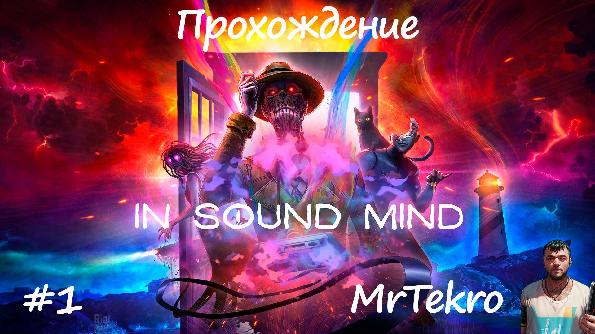 In Sound Mind (Пробуем игру!) смотреть онлайн