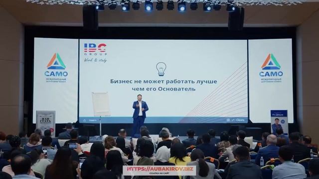 Растете вы, растет бизнес I Тренинг смотреть онлайн