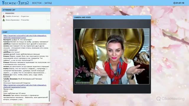 Ролик к 19 курсу Интегрального человека смотреть онлайн
