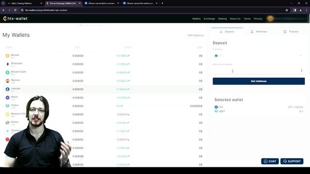Арбитраж криптовалюты без карт и дропов. Р2Р арбитраж для всех. Лучшая связка 2024. Р2Р заработок. смотреть онлайн