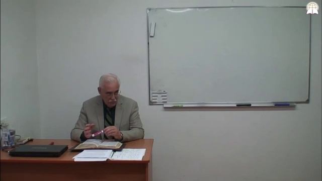 Библейский колледж "Слово Божье" - ИСТОРИЧЕСКИЕ КНИГИ, часть 10 смотреть онлайн