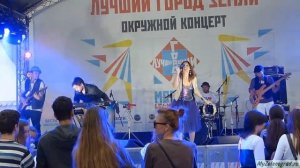 Группа «Видели!Знаем». «Жизненная линия»