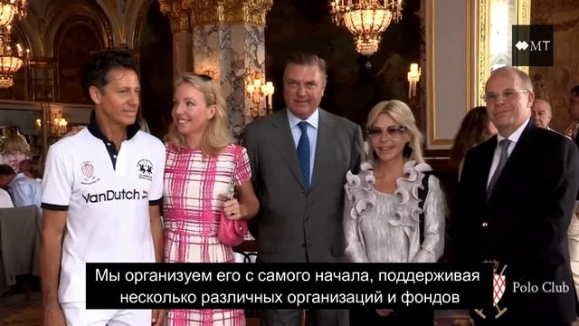 Поло Клуб в Монте-Карло: история и планы на будущее смотреть онлайн
