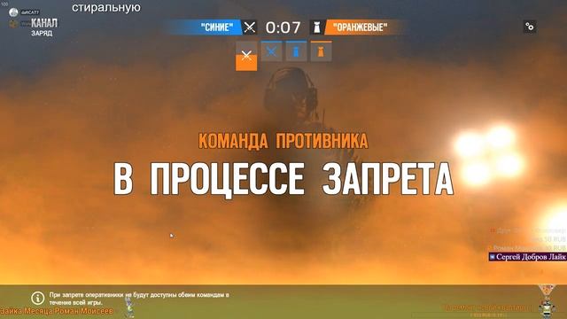 Tom Clancy’s Rainbow Six Осада Новое обновление смотреть онлайн