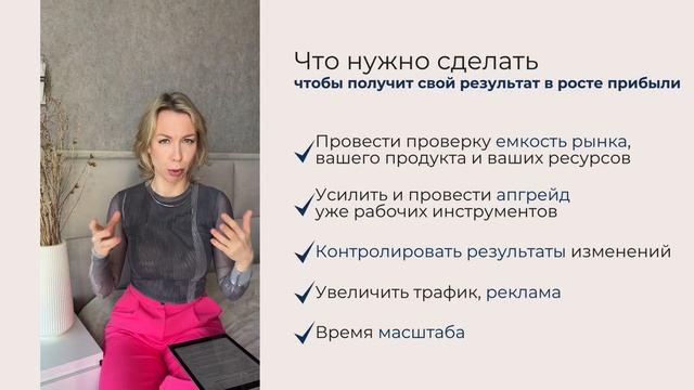 Как сделать Х10 в доходе: пошаговый план. Ссылки в описании 👇🏻 смотреть онлайн