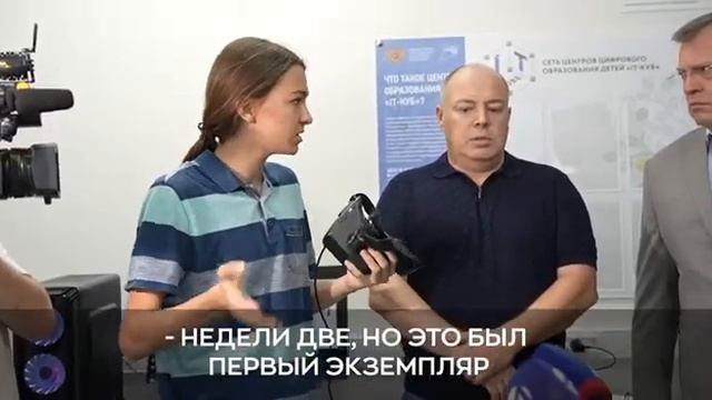 Астраханский губернатор оценил новую точку притяжения для детей смотреть онлайн