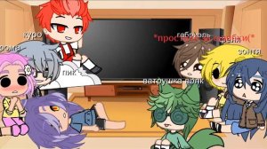 //реакция 13 карт на самих себя//люблю вас:3//приятного просмотра^^