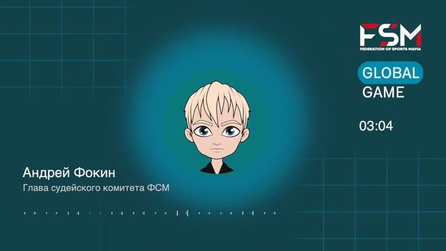 Global Game | FSM NEWS #009