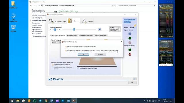 @EvgKrasnodar  Не работает звук на передней панели X79 LGA 2011 V1 V2 V3 V4