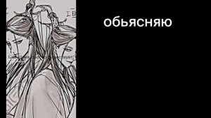 ★реакция Хэ Сюаня на Ши Цинсюаня как Шэнь Цинцю(Юань)★