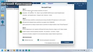 Как удалить стандартные предустановленные приложения в телефоне андроид android @EvgKrasnodar