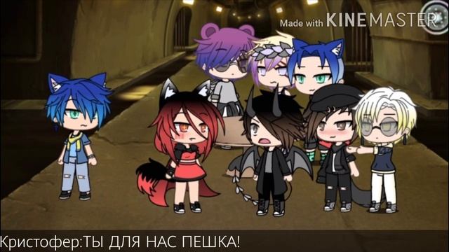||Дочь Мафии|| 3/? •Оригинал• смотреть онлайн