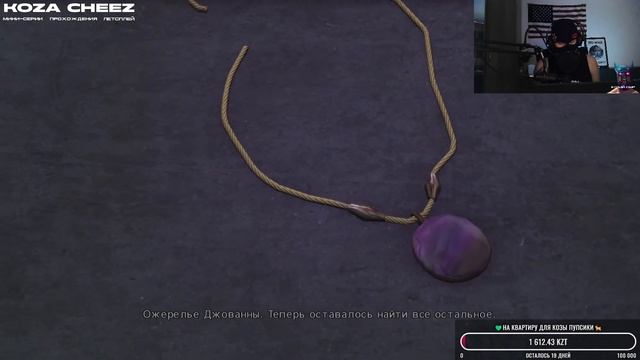 Max Payne 3 🧔🏻 [ Часть 1 ] - Давай Знакомиться Макс 🫵 Что Тут У Нас По Сюжету❓ смотреть онлайн