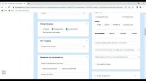 Расширенная версия поиска