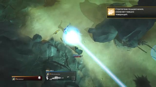 HELLDIVERS : МАКАРОНННZ #2 смотреть онлайн