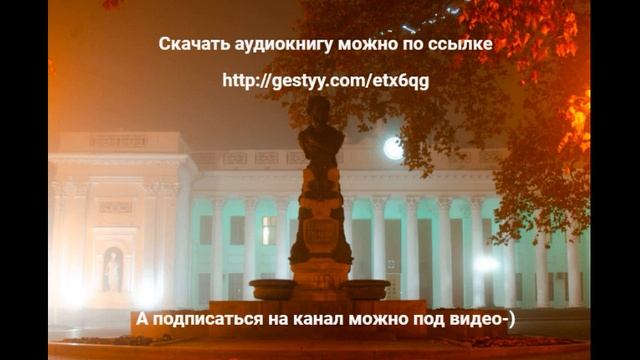 Аудиокнига Подсознание может все! - Джон Кехо