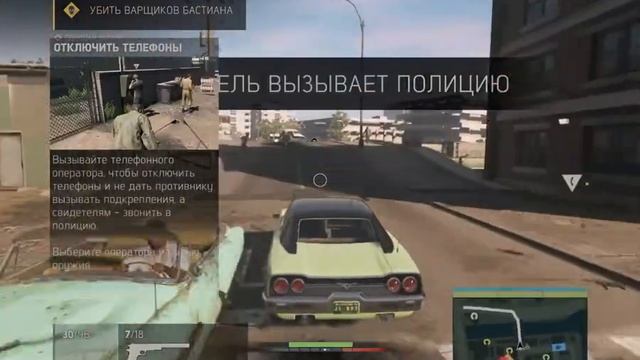 Mafia 3. Покатушки Live (16.04.2018) смотреть онлайн