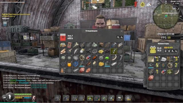Will To Live Online | МСК-2 | Охотник смотреть онлайн